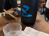 日本酒 うなぎだに: たぎるさんの2026年09月05日の1枚目の投稿写真