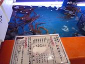 やまに水産: mikiさんの2012年01月13日の3枚目の投稿写真