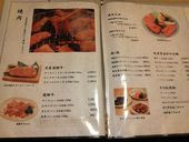 丸明 飛騨高山店: mikiさんの2011年11月08日の1枚目の投稿写真