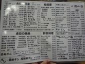 ろばた 大助 本店: mikiさんの2010年08月21日の1枚目の投稿写真