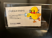 鳥の里: まささんの2024年02月24日の3枚目の投稿写真