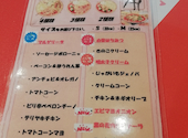 ピッツェリアマリノ 蟹江店: もりもりさんの2026年03月29日の1枚目の投稿写真