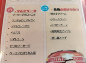 ピッツェリアマリノ 蟹江店: もりもりさんの2026年07月10日の2枚目の投稿写真