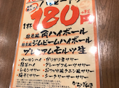 からげんき 高田馬場店: Nikoさんの2020年11月05日の1枚目の投稿写真