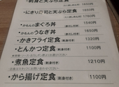 嘉文 大曽根店: nriniaさんの2024年11月19日の1枚目の投稿写真