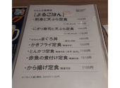 嘉文 大曽根店: nriniaさんの2025年04月24日の1枚目の投稿写真