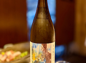 和食酒場 風花 新潟: しんさんの2026年08月07日の3枚目の投稿写真