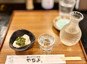 酔いどころ 粋翔 やちよ: しんさんの2026年08月30日の1枚目の投稿写真