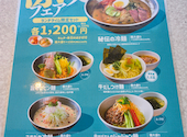 焼肉名菜 福寿 アルカキット錦糸町店: りえさんの2026年08月28日の3枚目の投稿写真