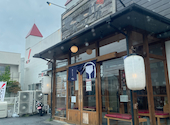 ちんちくりん 八木店: えりさんの2026年04月30日の1枚目の投稿写真
