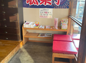 ちんちくりん 八木店: にゃんこさんの2026年05月15日の2枚目の投稿写真