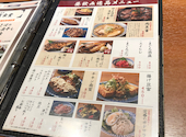 天狗 新宿西口パレットビル店: じゃらんさんの2026年06月07日の1枚目の投稿写真
