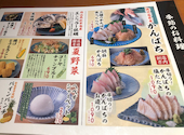 天狗 新宿西口パレットビル店: じゃらんさんの2026年08月19日の1枚目の投稿写真