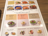 ラパウザ La Pausa 新宿西口パレットビル店: じゃらんさんの2025年08月28日の1枚目の投稿写真