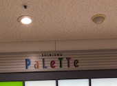 ラパウザ La Pausa 新宿西口パレットビル店: じゃらんさんの2025年10月21日の1枚目の投稿写真
