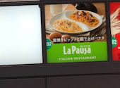 ラパウザ La Pausa 新宿西口パレットビル店: じゃらんさんの2025年10月21日の2枚目の投稿写真