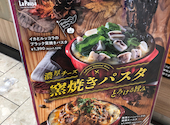 ピザ＆パスタ　ラパウザ　新宿西口パレットビル店: じゃらんさんの2025年11月の1枚目の投稿写真
