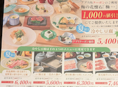 梅の花 越谷レイクタウン店: こみさんの2026年07月20日の2枚目の投稿写真