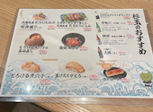 鮨 酒 肴 杉玉 中野坂上: みずきさんの2026年03月27日の2枚目の投稿写真