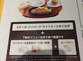 ステーキ宮 橿原店: たぬちゃんさんの2026年05月09日の2枚目の投稿写真