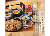 懐食 あおき: ゆかたんさんの2026年08月23日の1枚目の投稿写真