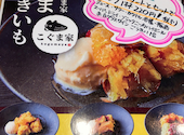 デザイナーズ個室Dining 一期 ～ichigo～ 豊田店: ともちんさんの2020年10月の1枚目の投稿写真