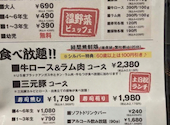 しゃぶしゃぶ太郎 岐阜正木店: きゅーさんの2026年04月13日の1枚目の投稿写真