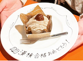 Patisserie＆RestaurantAmour原木中山店: レォすけさんの2023年11月12日の3枚目の投稿写真
