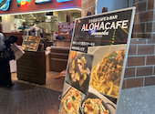 ALOHAcafe HONMOKU since1976 アロハカフェ コレットマーレ桜木町 みなとみらい店: みやさんの2026年03月26日の1枚目の投稿写真
