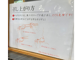 孫ちゃん上海焼き小龍包酒場　阿佐ヶ谷店　【中華居酒屋】: グルメ侍さんの2025年09月の1枚目の投稿写真