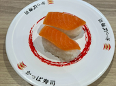かっぱ寿司 吉祥寺駅北口コスモビル店: グルメ侍さんの2026年01月13日の1枚目の投稿写真