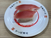 かっぱ寿司 吉祥寺駅北口コスモビル店: グルメ侍さんの2026年06月08日の1枚目の投稿写真