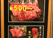 焼肉カルビランド横浜西口店: チョウちゃんさんの2021年01月の1枚目の投稿写真