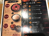 焼肉とカンジャンケジャン 肉小僧 北九州小倉店【海鮮×飲み放題×個室×食べ放題】: なるちょさんの2026年08月04日の3枚目の投稿写真