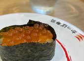 かっぱ寿司 水主町店: 1031さんの2026年05月05日の2枚目の投稿写真