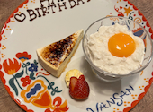 Italian Kitchen VANSAN 福島鎌田店: なちゃんさんの2023年03月26日の1枚目の投稿写真