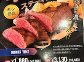 ビーフインパクト フレスポ帯広店: エルパパさんの2026年07月21日の1枚目の投稿写真