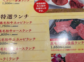 焼肉 清江苑 池袋西口本店: ちくさんの2026年09月12日の1枚目の投稿写真