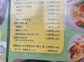 中国家庭料理　北斗　青山店: まりりんさんの2026年07月12日の1枚目の投稿写真