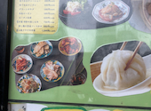 中国家庭料理　北斗　青山店: まりりんさんの2026年07月12日の2枚目の投稿写真