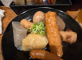 姫路のれん街 おでんと串カツ姫路のお店: タケさんの2026年08月29日の1枚目の投稿写真