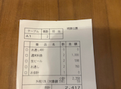 よこはま道場 横浜駅前店: みなちゃまさんの2026年06月22日の1枚目の投稿写真