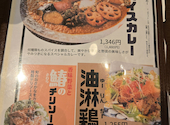 としまえん 多喜: くっきー大福さんの2026年08月07日の2枚目の投稿写真