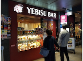YEBISU BAR ヱビスバー 上野の森さくらテラス店: オノソーさんの2024年10月29日の3枚目の投稿写真