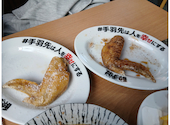 酔っ手羽 いわき駅前店: オノソーさんの2026年04月17日の1枚目の投稿写真