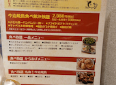 とりいちず 福島いわき店: オノソーさんの2026年06月03日の3枚目の投稿写真