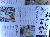 おやじの一本釣り 神戸三宮生田店: ラビットさんの2026年04月23日の1枚目の投稿写真