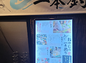 おやじの一本釣り 神戸三宮生田店: ラビットさんの2026年04月23日の2枚目の投稿写真