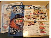鮨 酒 肴 杉玉 本厚木店: もーさんの2026年09月08日の1枚目の投稿写真