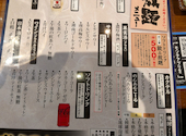 目利きの銀次 人形町駅前店: horitoyoさんの2026年03月12日の1枚目の投稿写真